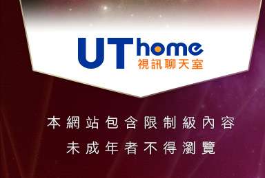 洪爺情色貼圖本網站包含限制級內容，未成年不得瀏覽