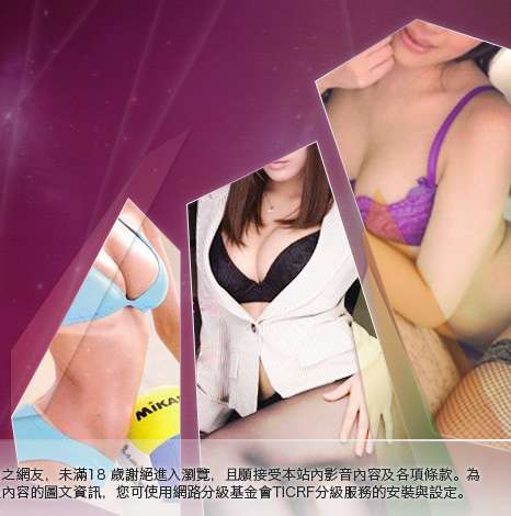 洪爺情色貼圖大胸部美女圖
