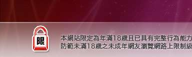 洪爺情色貼圖本網站限定年滿18歲方可瀏覽